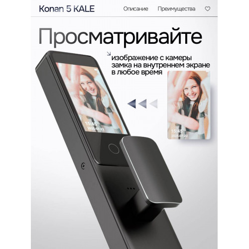 Входная дверь Эволаб Смарт 13 - Белый софт