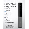 Входная дверь Эволаб Смарт 21 - Белый софт