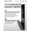 Входная дверь Эволаб Смарт 21 - Белый софт