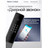 Входная дверь Эволаб Смарт с Зеркалом Фацет - Белый софт