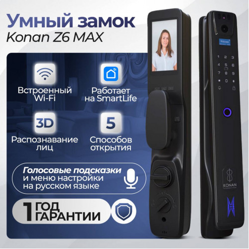 Входная дверь Лаб 3 Смарт 25 - Бетон светлый черный молдинг