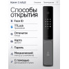 Входная дверь Пиано Смарт 2.0 панель 01 - Белое дерево стекло черное
